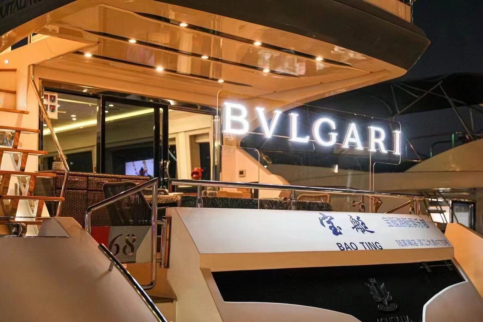 Brand Activation