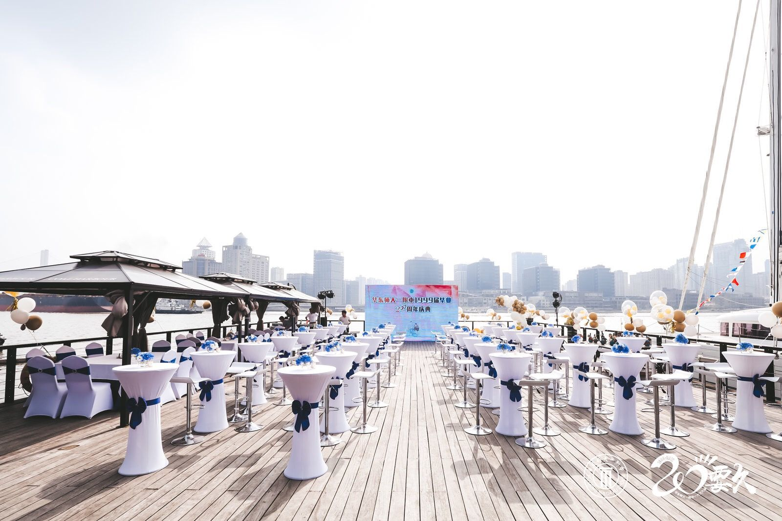 Kela Habo Yacht Club