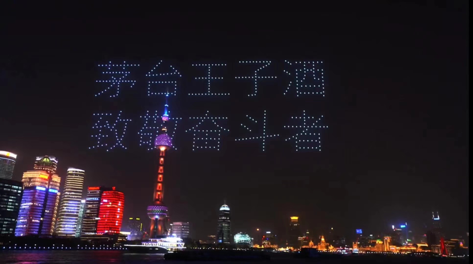 The Bund