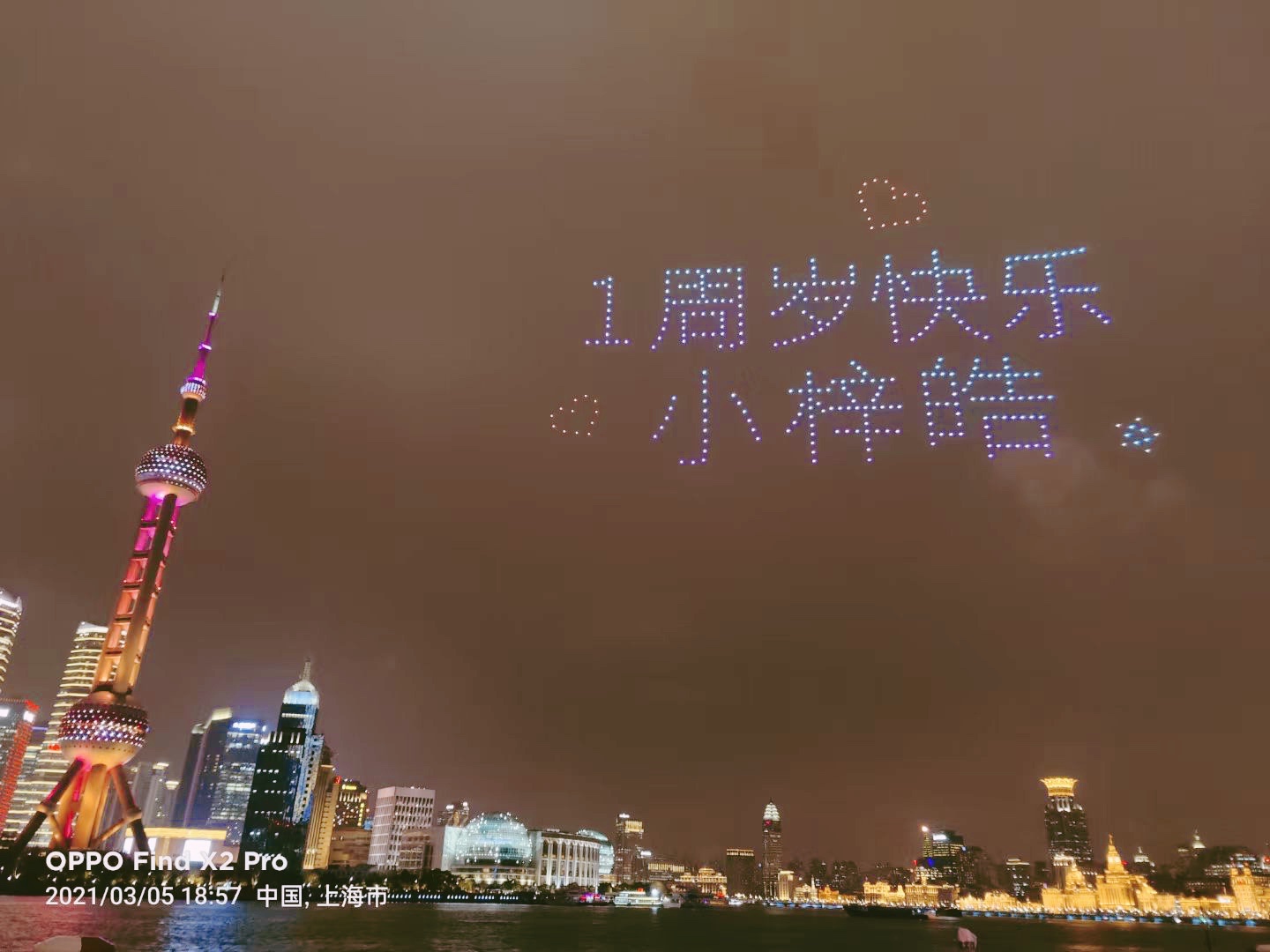 The Bund