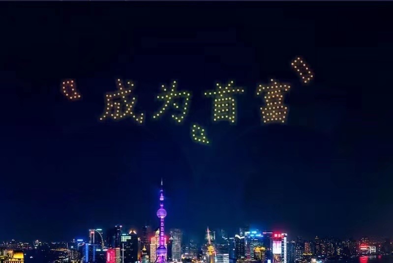 Drone Displays